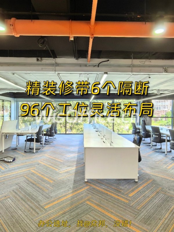 国贸区域634㎡ 3.6米层高 双侧采光 - 首图