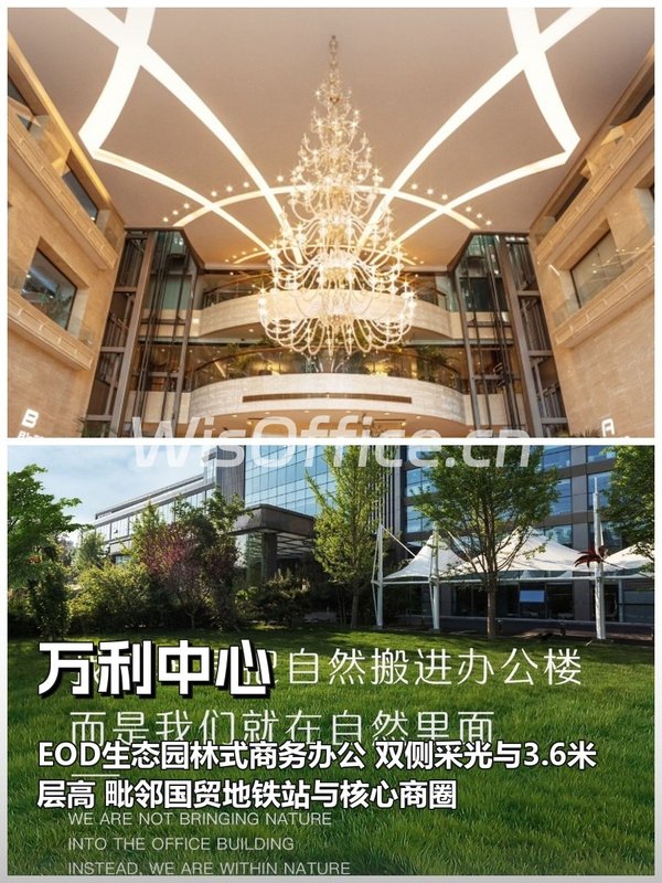 如何在CBD重塑企业信任度？ - 首图