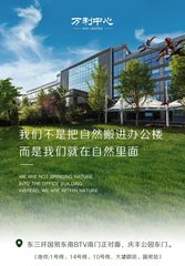 国贸区域634㎡ 3.6米层高 双侧采光 - 缩略图 4