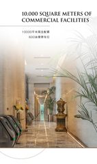 国贸区域634㎡ 3.6米层高 双侧采光 - 缩略图 7