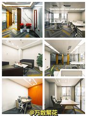 CBD万达178㎡ 精装全齐 3隔断 12工区 - 缩略图 1