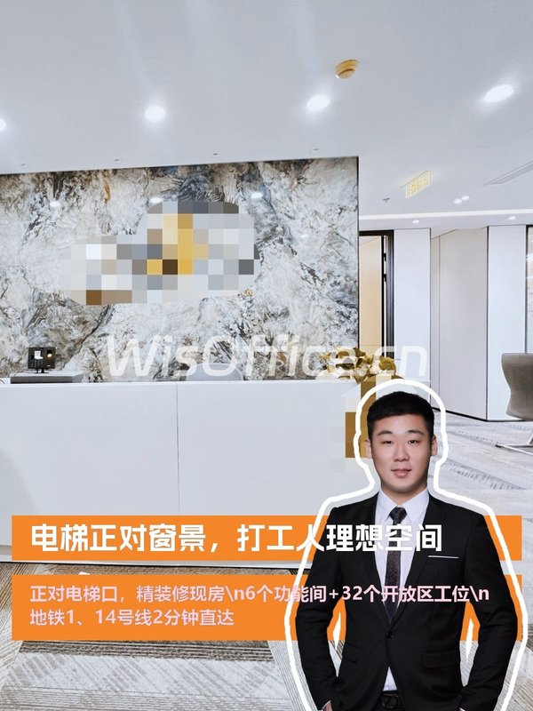 电梯正对窗景，打工人理想空间 - 首图