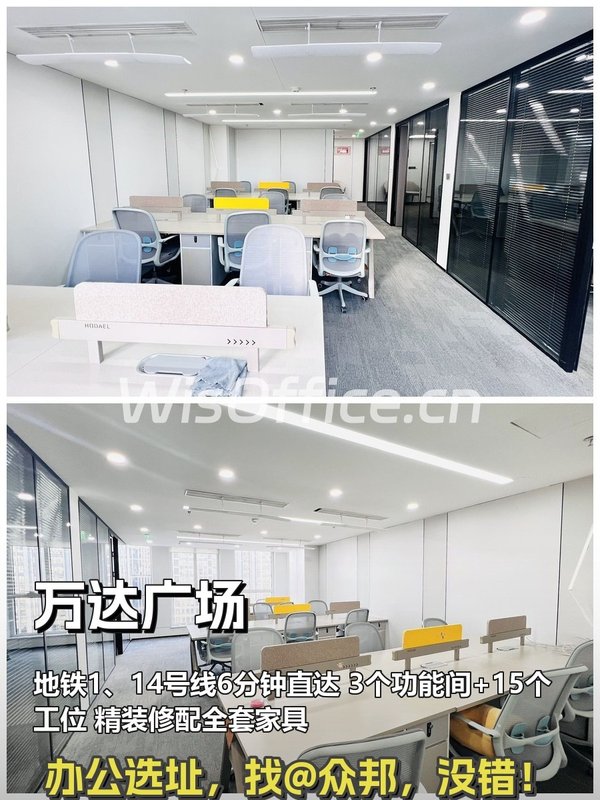 CBD万达广场198㎡ 南向精装 - 首图