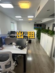 国贸大望路，万达广场藏着哪些传奇？ - 缩略图 1