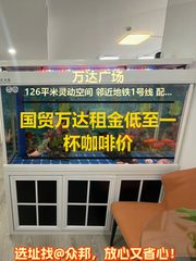 国贸万达租金低至一杯咖啡价 - 缩略图 1