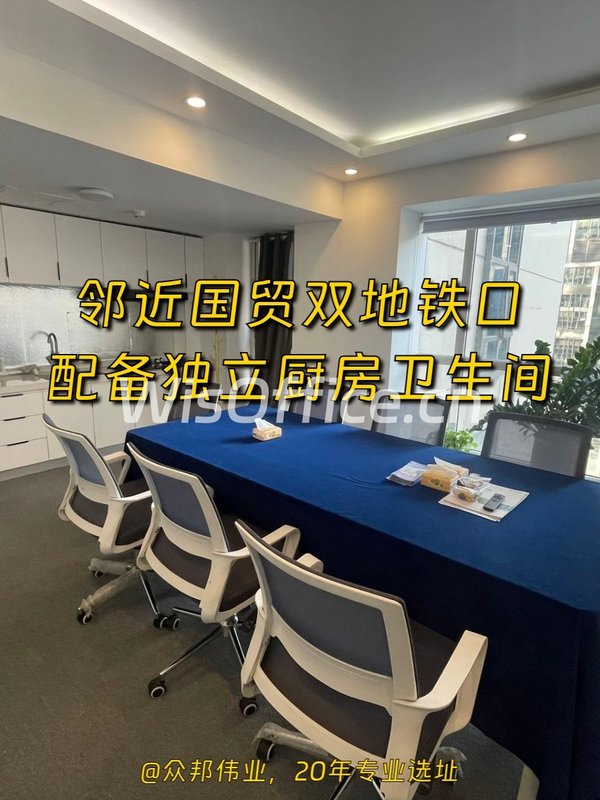 万达广场126平双地铁新装修 - 首图