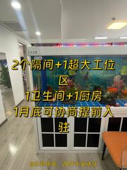 朝阳区CBD万达广场126平办公空间 - 缩略图 1