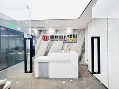 万达广场198平南向精装 3功能间15工位 - 缩略图 4