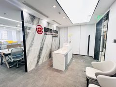 万达广场198平南向精装 3功能间15工位 - 缩略图 6