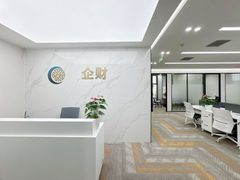 国贸大望路 280㎡ 3.5米层高 交通便利 - 缩略图 3