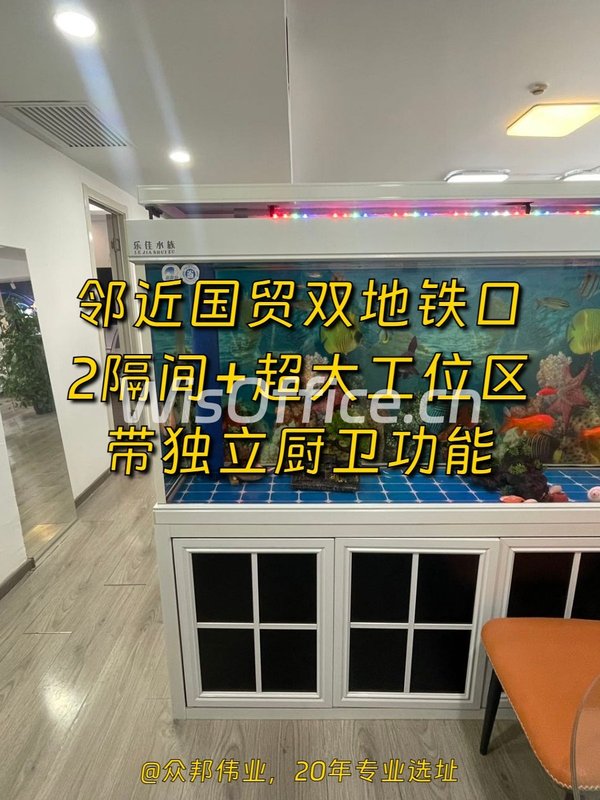 万达广场126平双地铁工位区 - 首图