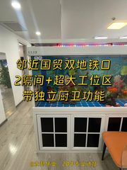 万达广场126平双地铁工位区 - 缩略图 1