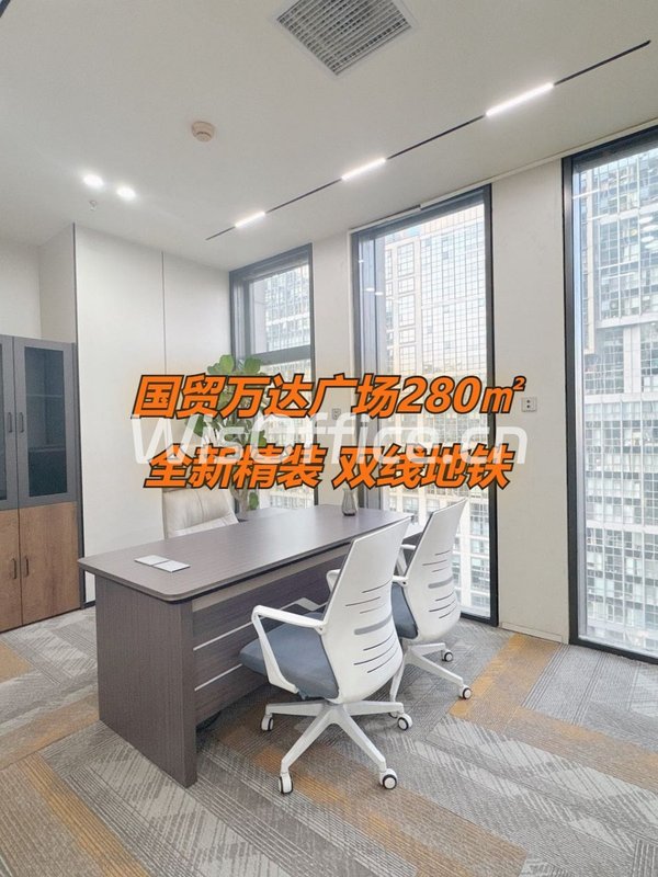 国贸万达广场 280㎡ 3.5米层高 - 首图