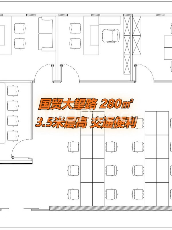 国贸大望路 280㎡ 3.5米层高 交通便利 - 首图