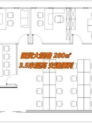 国贸大望路 280㎡ 3.5米层高 交通便利 - 缩略图 1