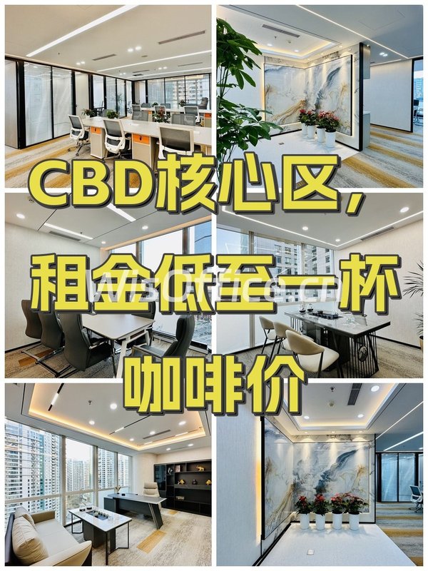 CBD核心区，租金低至一杯咖啡价 - 首图