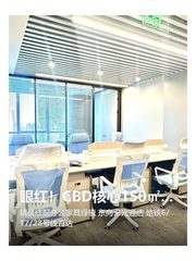 眼红！CBD核心150㎡东向空间 - 缩略图 1