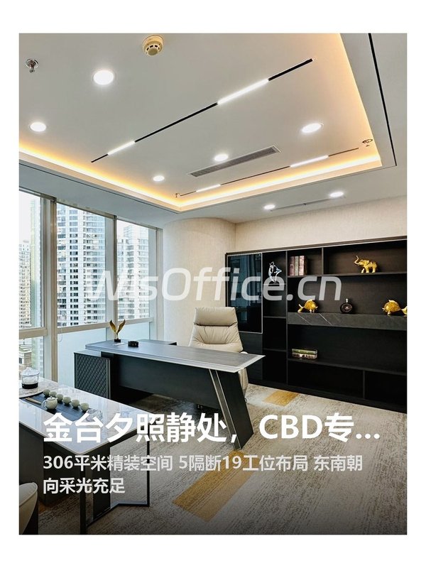 金台夕照静处，CBD专车接送 - 首图