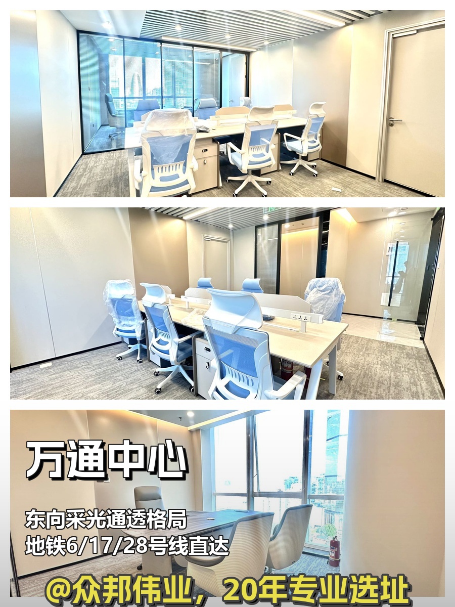 CBD核心150㎡精装办公