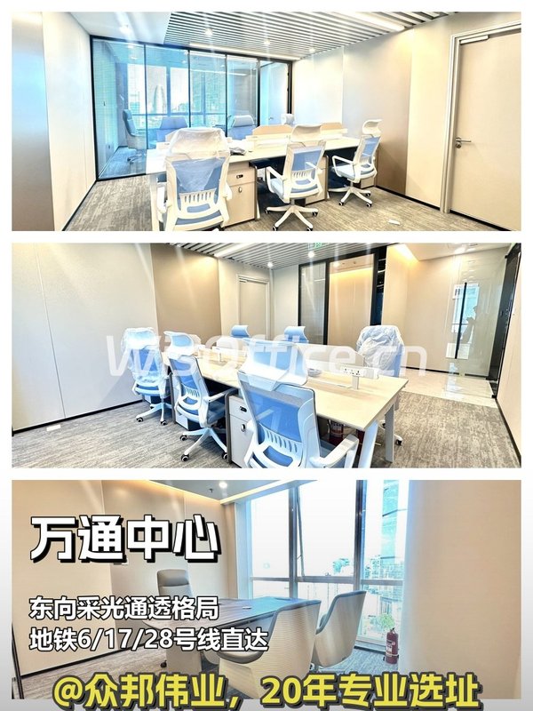 CBD核心150㎡精装办公 - 首图