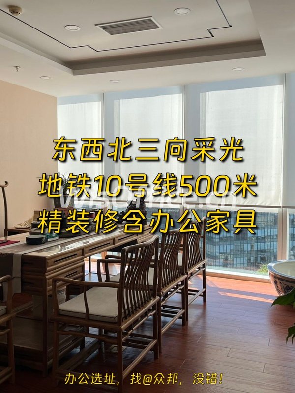 朝阳区CBD 687㎡ 三向采光 - 首图