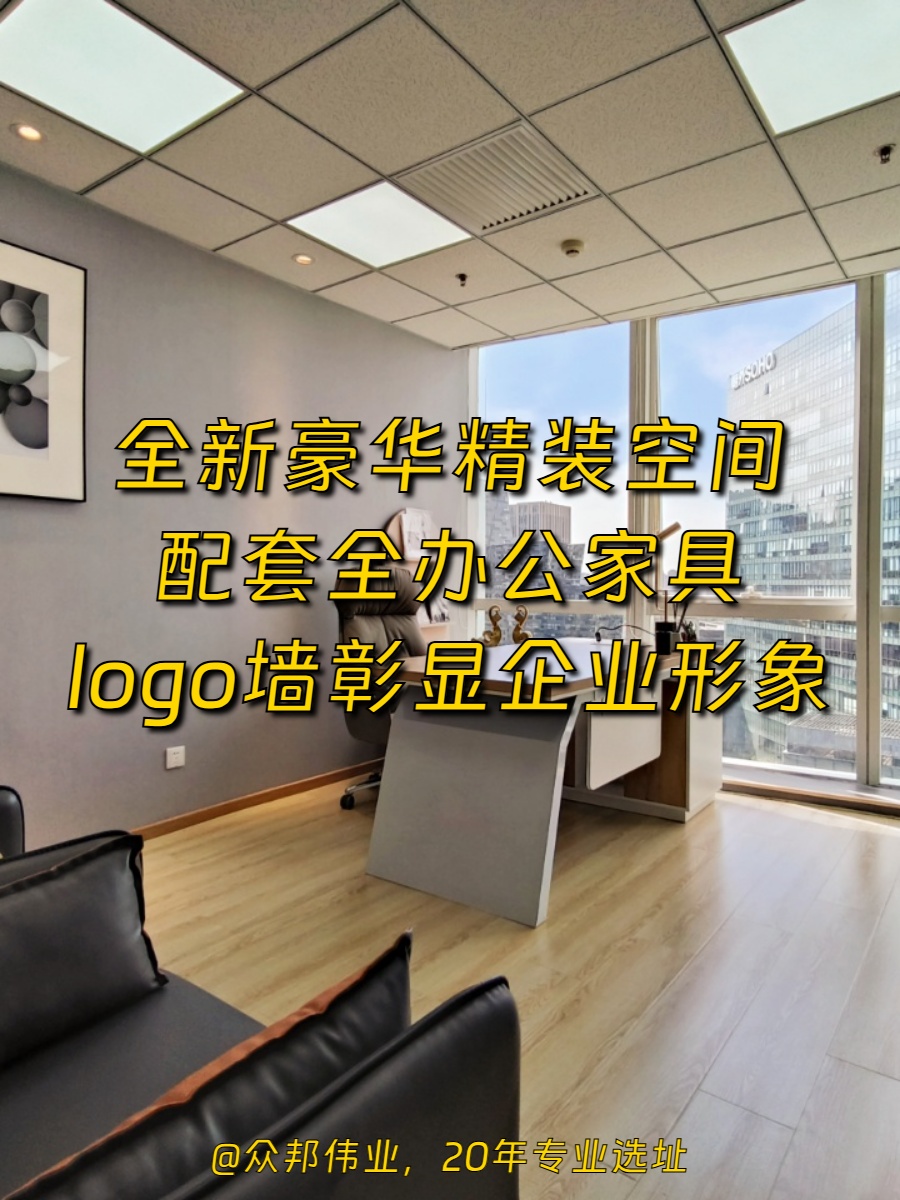 万通中心 | CBD独栋办公空间？
