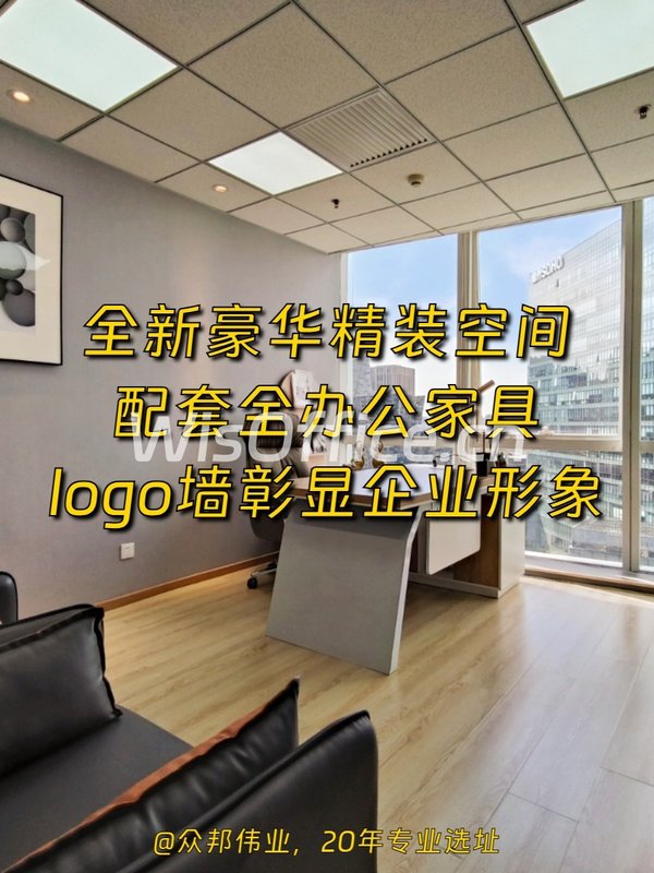 万通中心 | CBD独栋办公空间？ - 首图