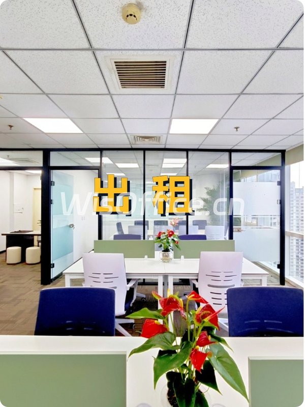 朝阳CBD这座楼，竟见证时代变迁？ - 首图