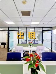 朝阳CBD这座楼，竟见证时代变迁？ - 缩略图 1