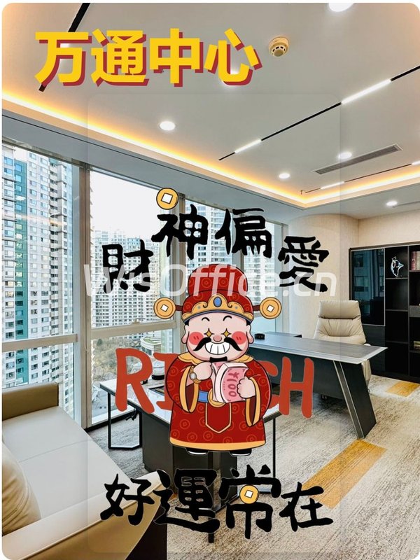 CBD企业如何平衡形象与效率？ - 首图