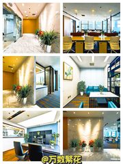 工体北路现房 350㎡全新装修 双地铁 - 缩略图 1