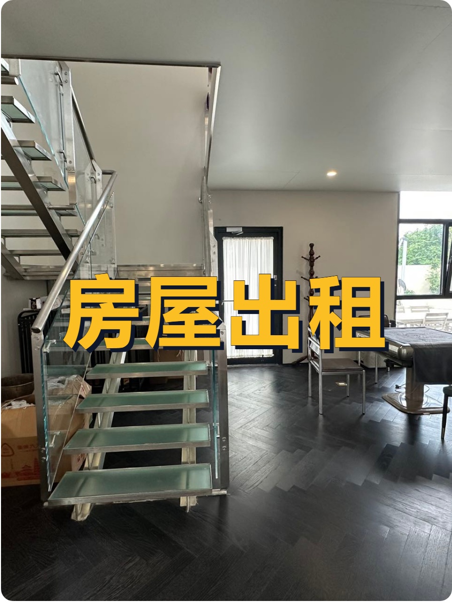 东五环295平独栋带130平院子