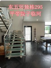 东五环独栋295平带院子临河 - 缩略图 1