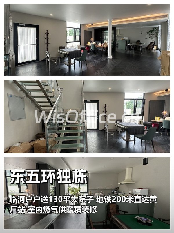 295㎡独栋带130平院子，地铁200米 - 首图