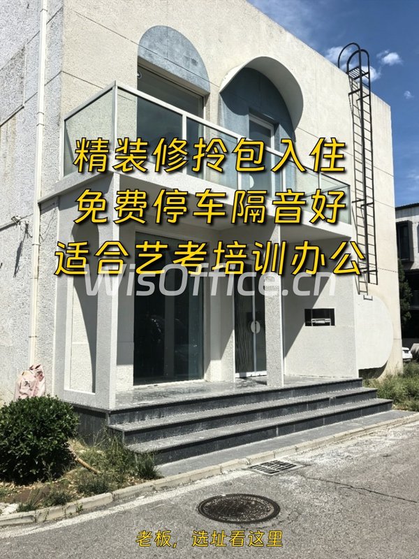 580平米独栋，价格可谈，国企开发 - 首图