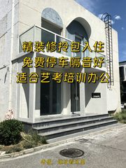 580平米独栋，价格可谈，国企开发 - 缩略图 1