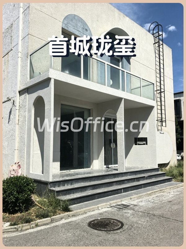 东五环 580㎡ 独栋办公 隔音设计 - 首图