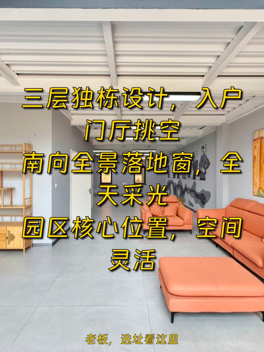 352平米独栋办公，价格可谈，传媒大学旁
