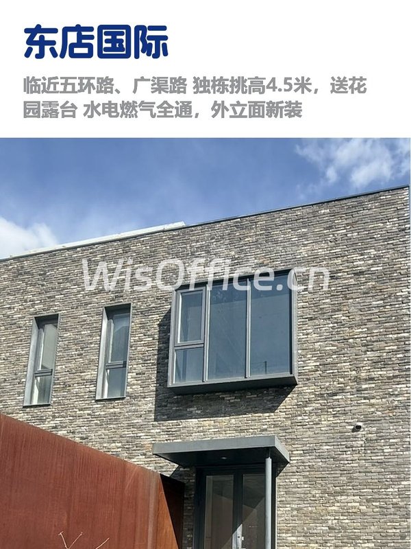 高碑店独栋，租金低至一杯咖啡价 - 首图