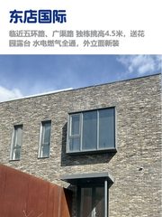 高碑店独栋，租金低至一杯咖啡价 - 缩略图 1