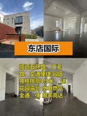 通勤快10分钟，早到多产出！ - 缩略图 1