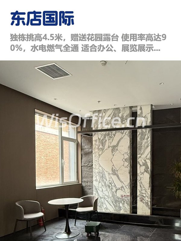 高碑店独栋，租金低至一杯咖啡价 - 首图