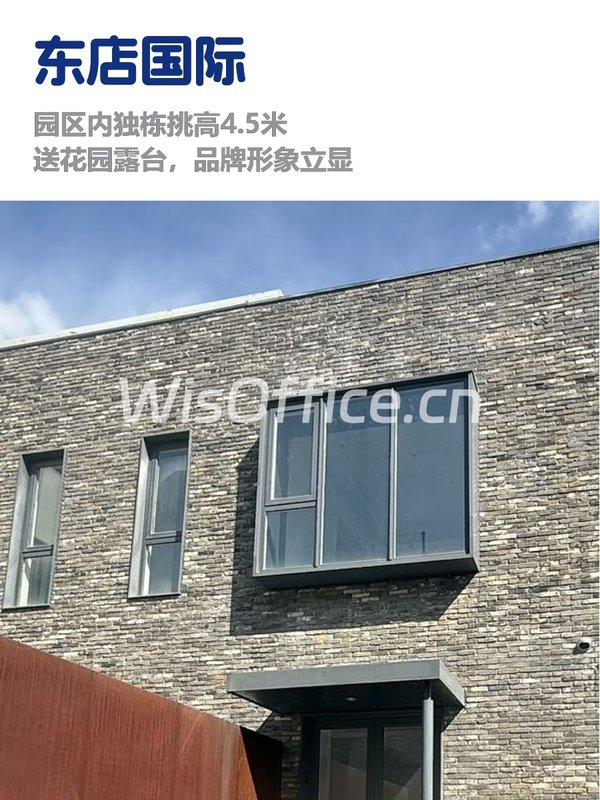 高碑店独栋，租金低至一杯咖啡价 - 首图