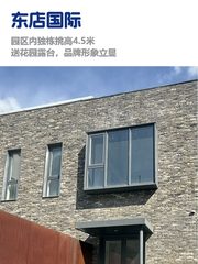 高碑店独栋，租金低至一杯咖啡价 - 缩略图 1