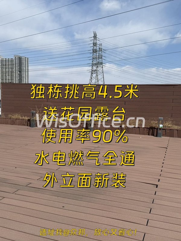 推荐东店国际500平独栋挑高4.5米送花园 - 首图