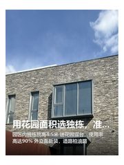 用花园面积选独栋，准没错 - 缩略图 1