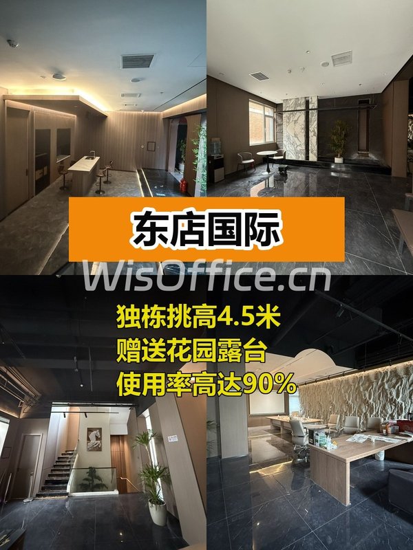 独栋挑高4.5米 花园露台直接送 - 首图