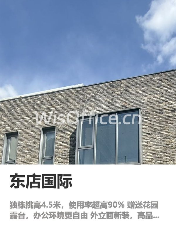 独栋办公，企业形象直接起飞 - 首图