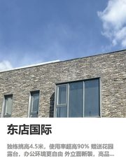 独栋办公，企业形象直接起飞 - 缩略图 1