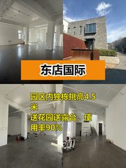 独栋花园办公 品牌形象立显 - 缩略图 1
